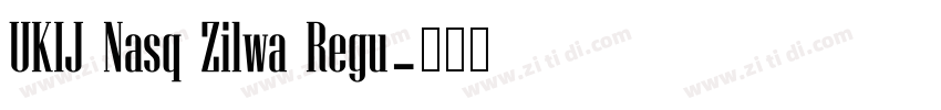 UKIJ Nasq Zilwa Regu字体转换